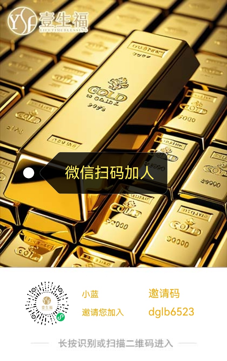 新版本一生福每天最低保底0.5-1.5，网体收易直接起飞