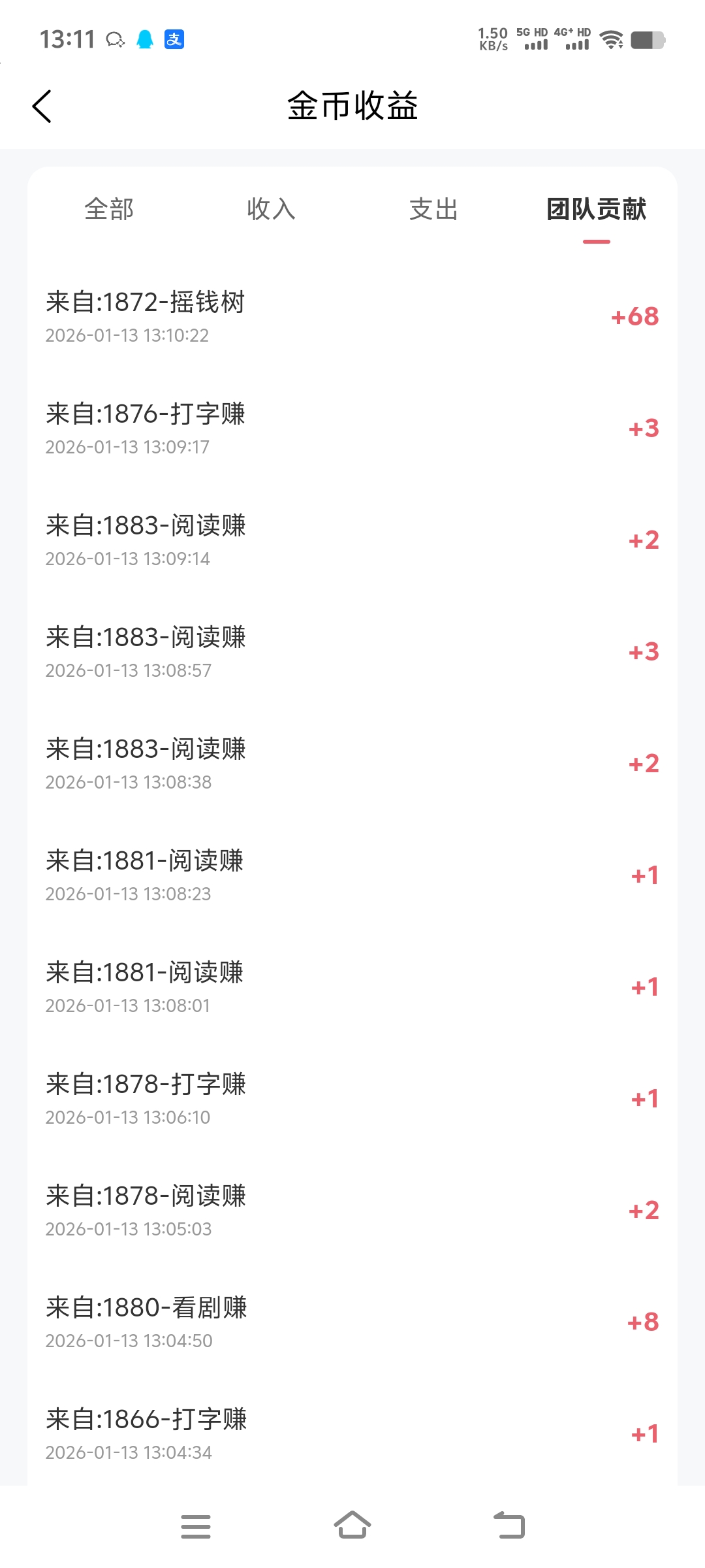 刚出1秒,打字赚钱,1元起提,推广无线代 刚出1秒,打字赚钱,1元起提,推广无线代