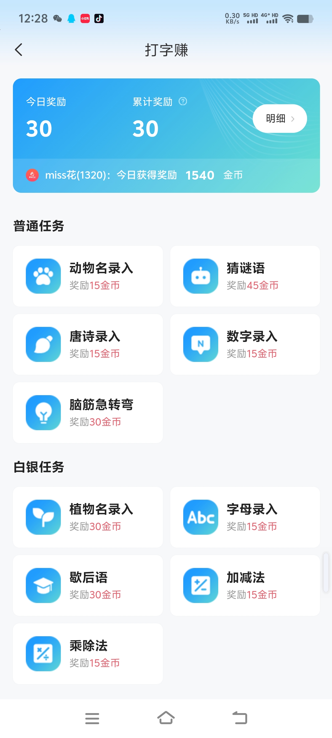 刚出1秒,打字赚钱,1元起提,推广无线代 刚出1秒,打字赚钱,1元起提,推广无线代