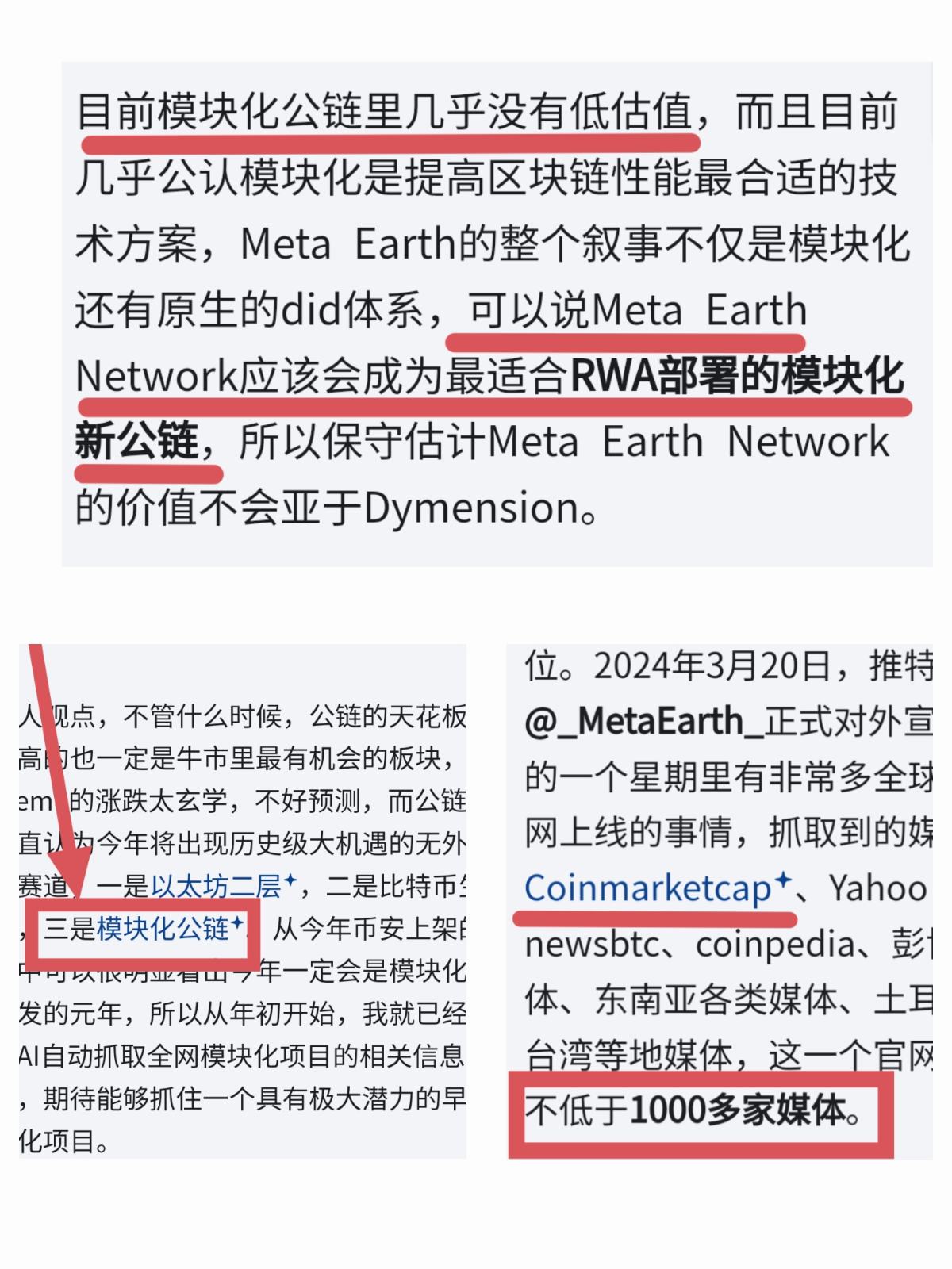 零撸MEC模因化龙头公链,五年超越以太,全程免费。 零撸MEC模因化龙头公链,五年超越以太,全程免费。