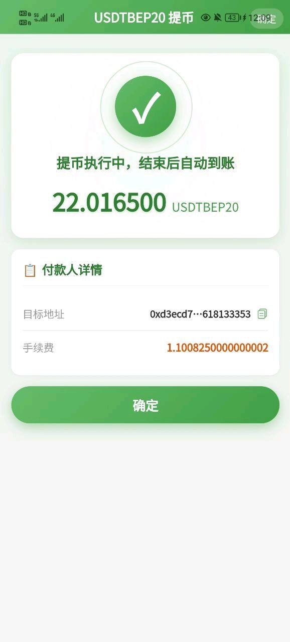 【霖达通LDT】注册赠送10u算力、还送100个平台币 【霖达通LDT】注册赠送10u算力、还送100个平台币