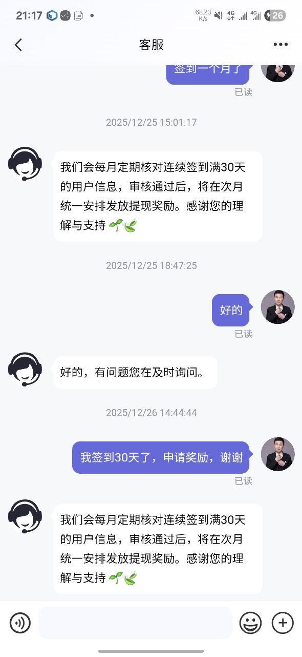 零撸3000超级大羊毛!已有多人到账,速来! 零撸3000超级大羊毛!已有多人到账,速来!