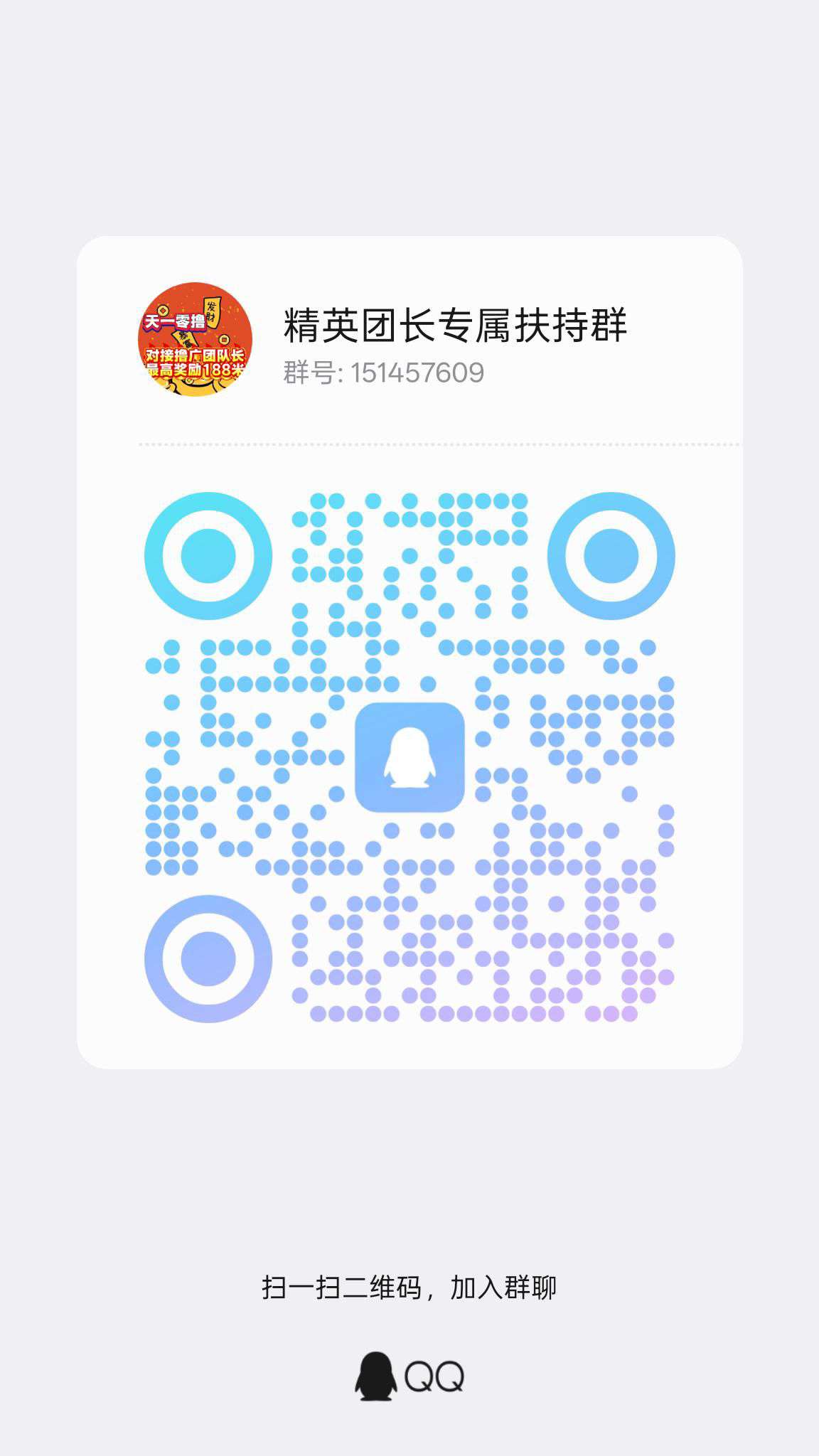 首码五福夺宝，零撸广告，不养机保底收益高，最高扶持188米！