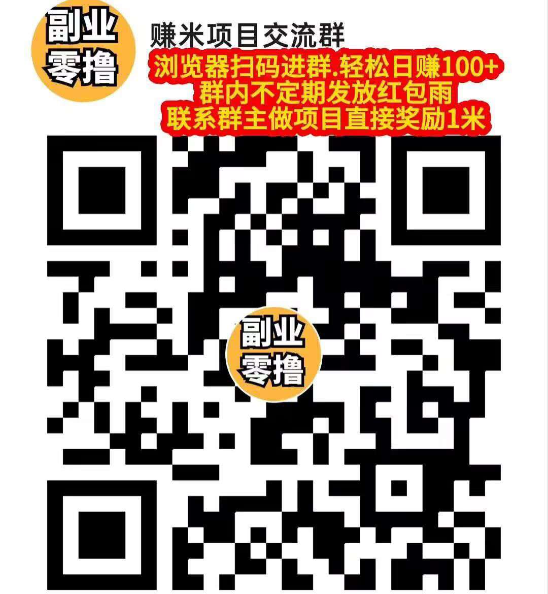 首码五福夺宝，零撸广告，不养机保底收益高，最高扶持188米！