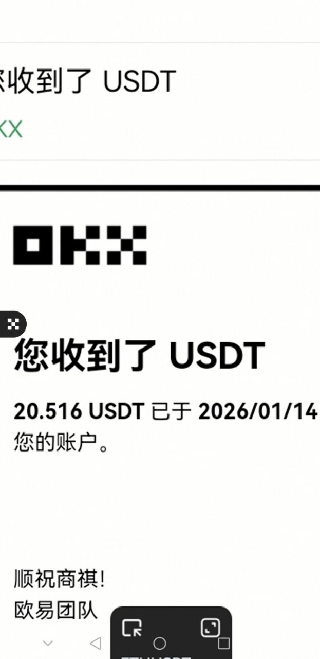 零撸首码，9u起提