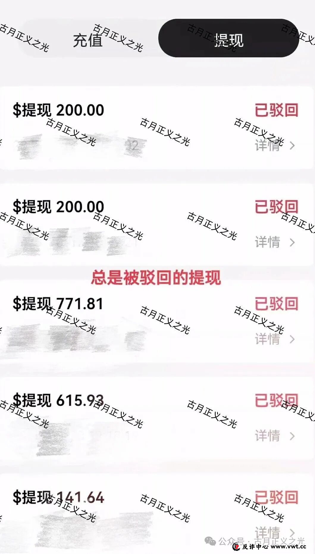 塔吉跨境电商诈骗项目,单割多人禁止会员提现,马上要崩盘跑路了! 塔吉跨境电商诈骗项目,单割多人禁止会员提现,马上要崩盘跑路了!