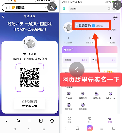 0撸短剧赚米圆圆鲤正规短剧公/司卷轴模式