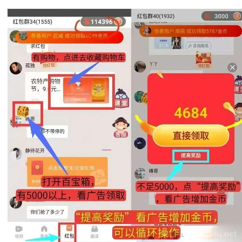 幸运喵首码刚出，可连包 看广告，纯零撸不养机收益高