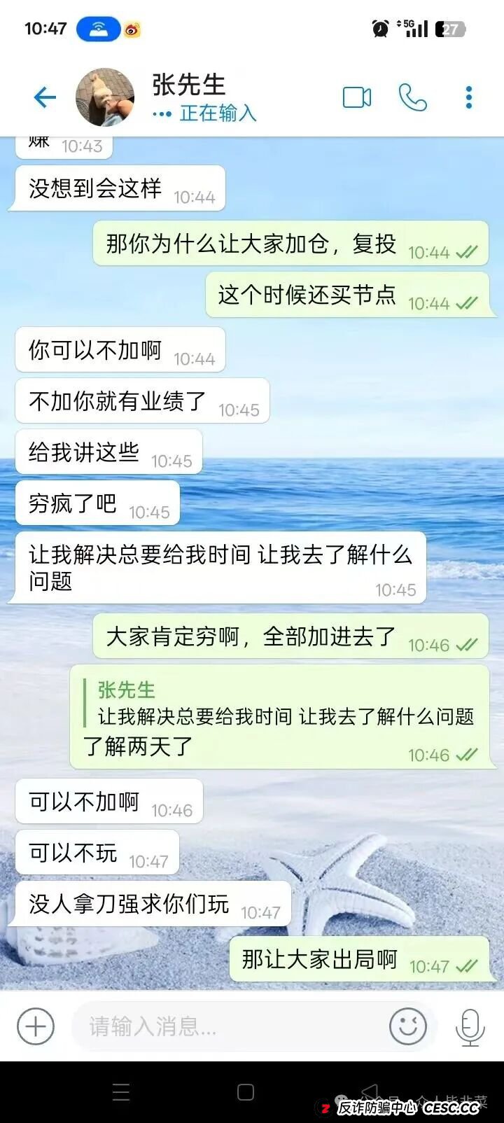 又崩了！“克瑞斯，剧量影视，米链国际”这5个项目都是诈骗，正在最后收割，赶紧远离，别再被骗了！