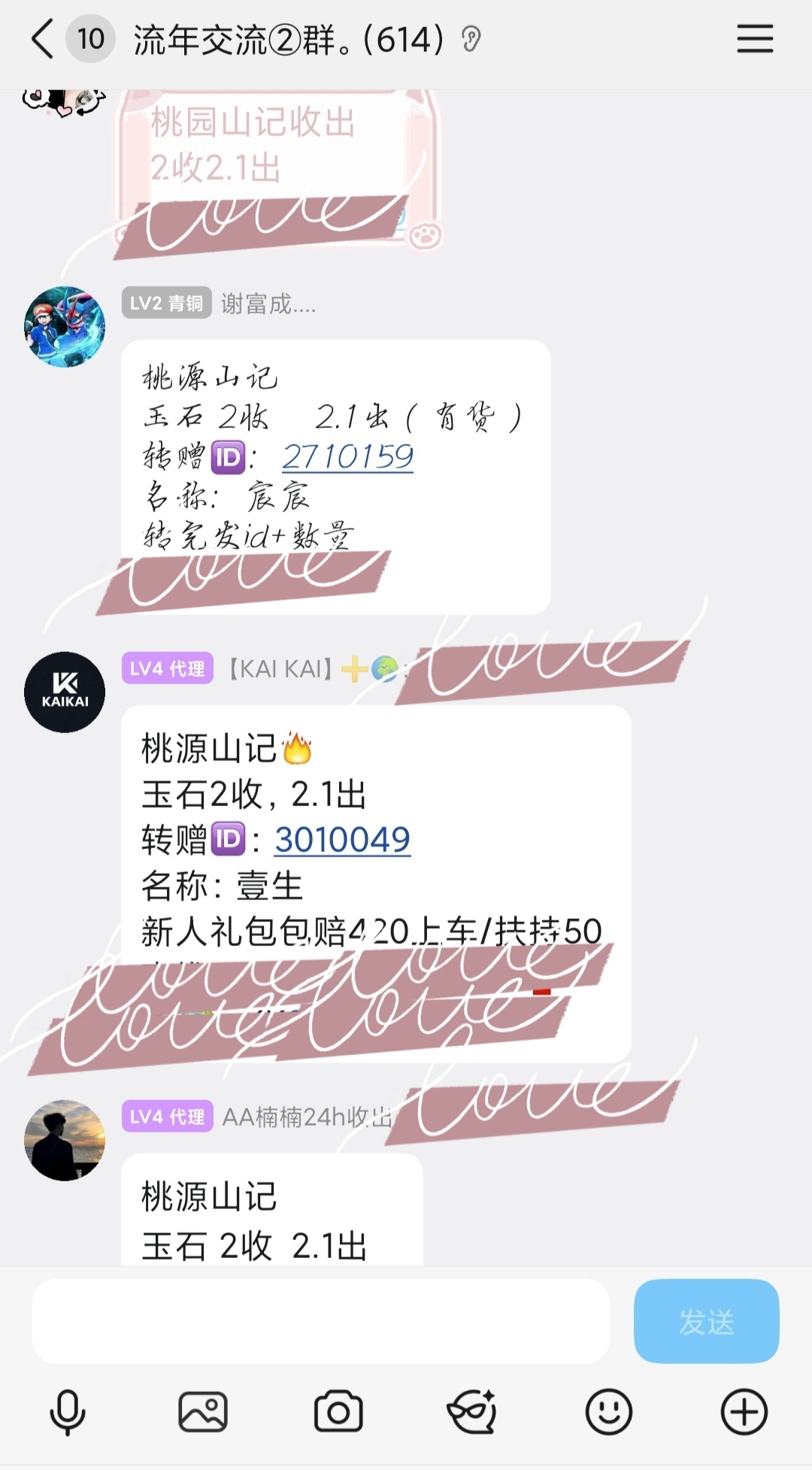 桃源山记零撸保底高,多种创新玩法 桃源山记零撸保底高,多种创新玩法