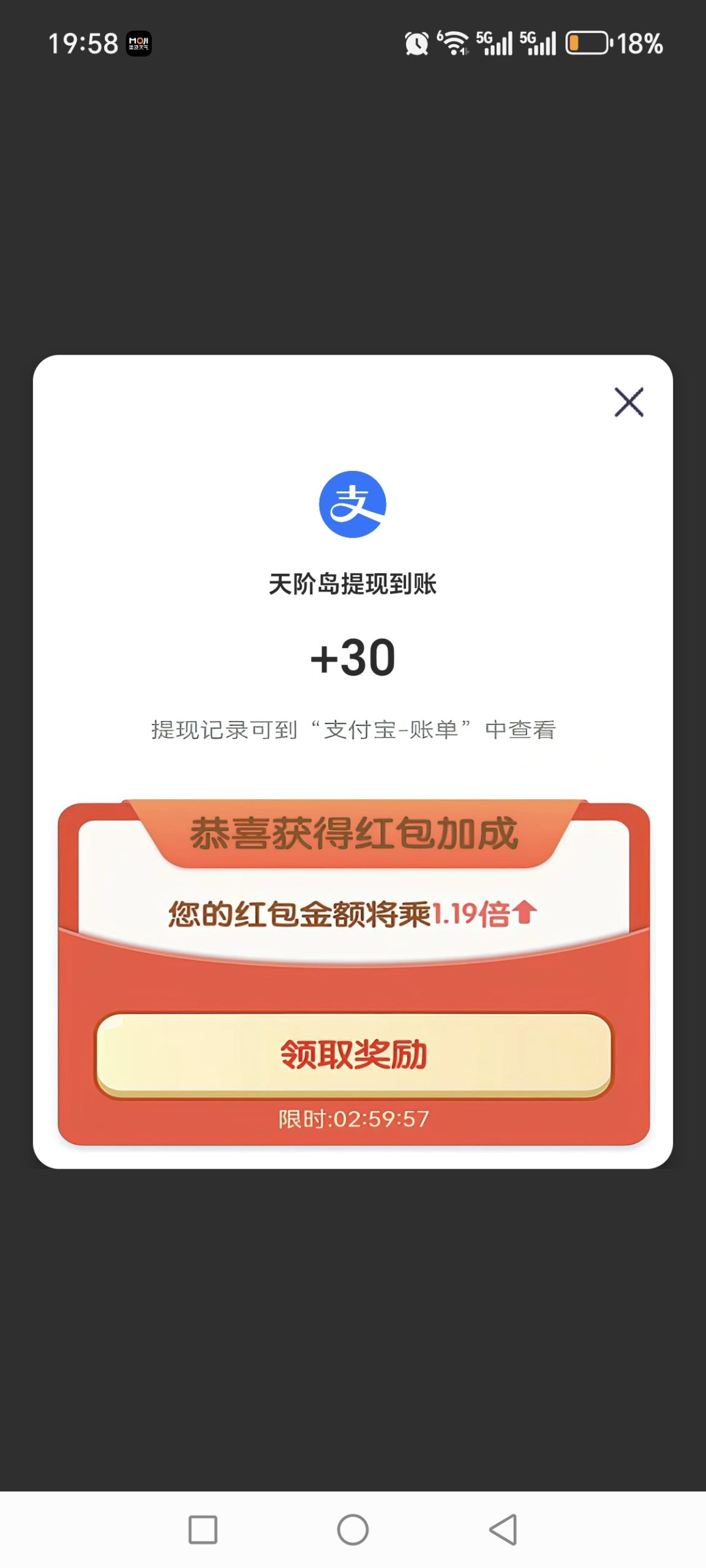 首码山海天阶岛小游戏上线，赶紧占位