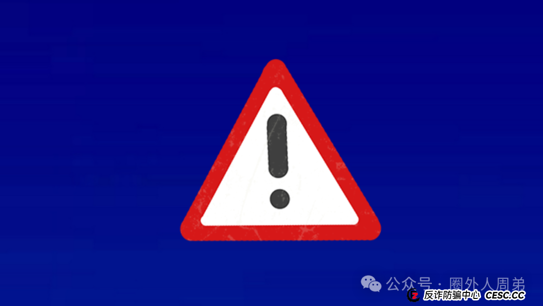 警惕！“香港维尔利”资金盘，百亿崩盘危机一触即发！