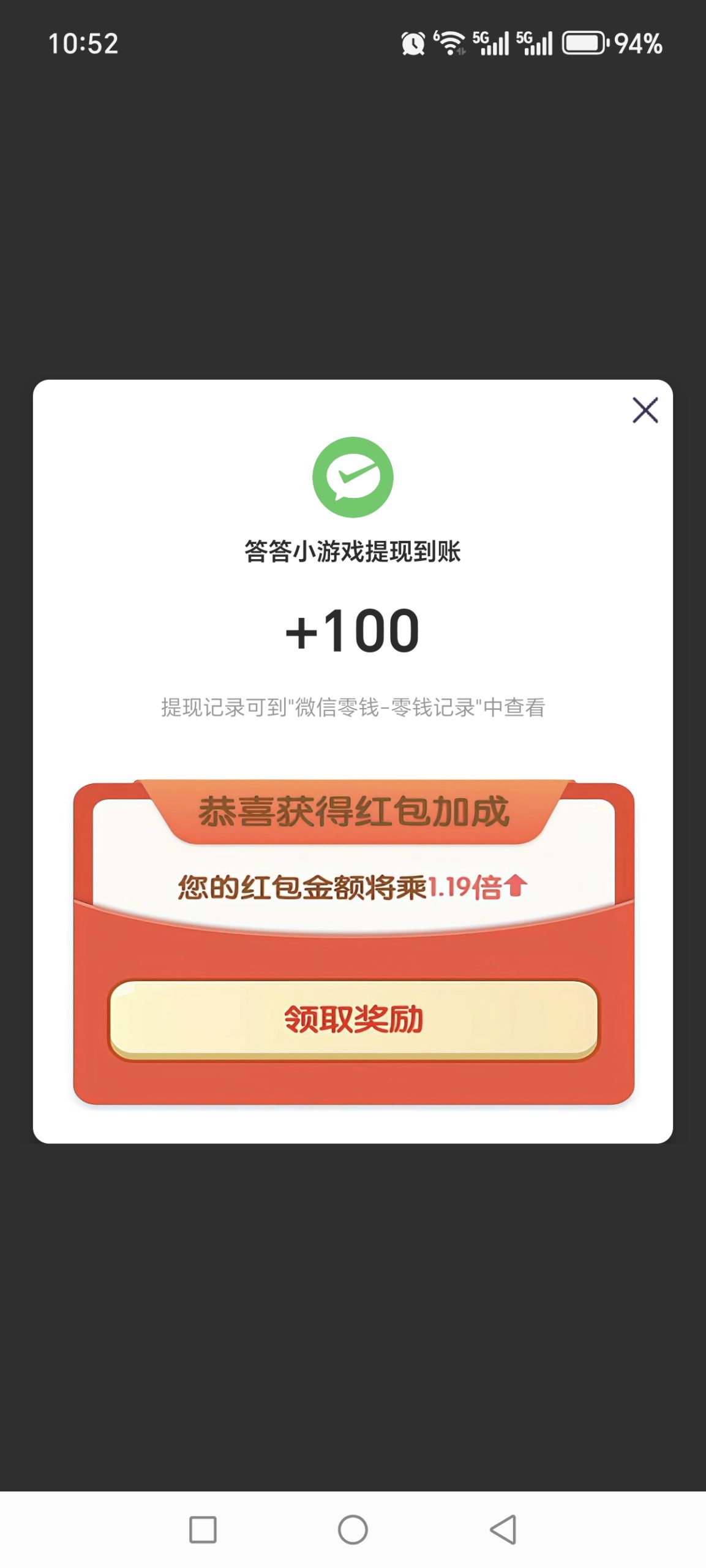 首码答题赚米小游戏上线,零投资赶紧占位 首码答题赚米小游戏上线,零投资赶紧占位