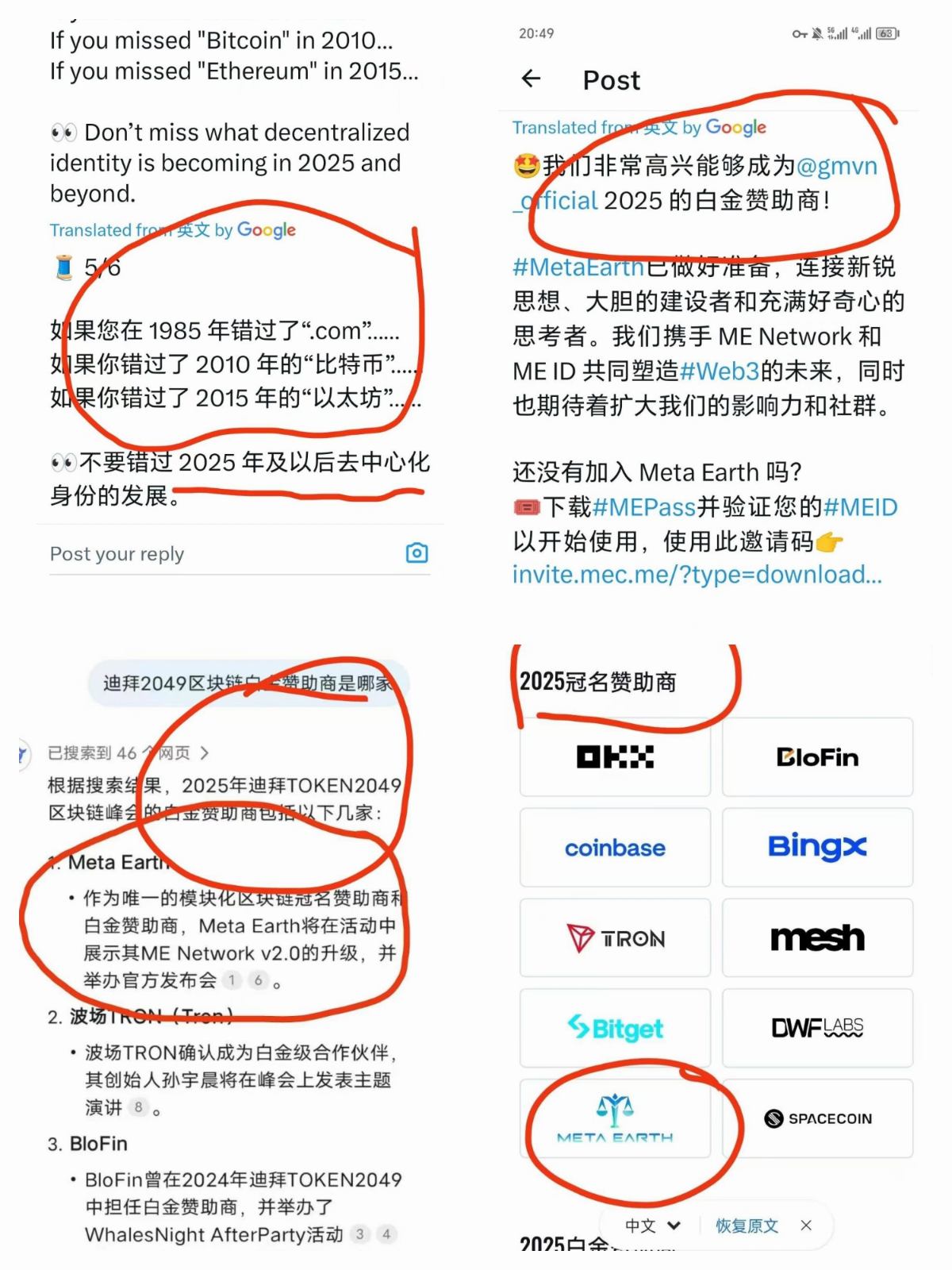 一个50元，零撸模块化龙头公链，5年超越以太