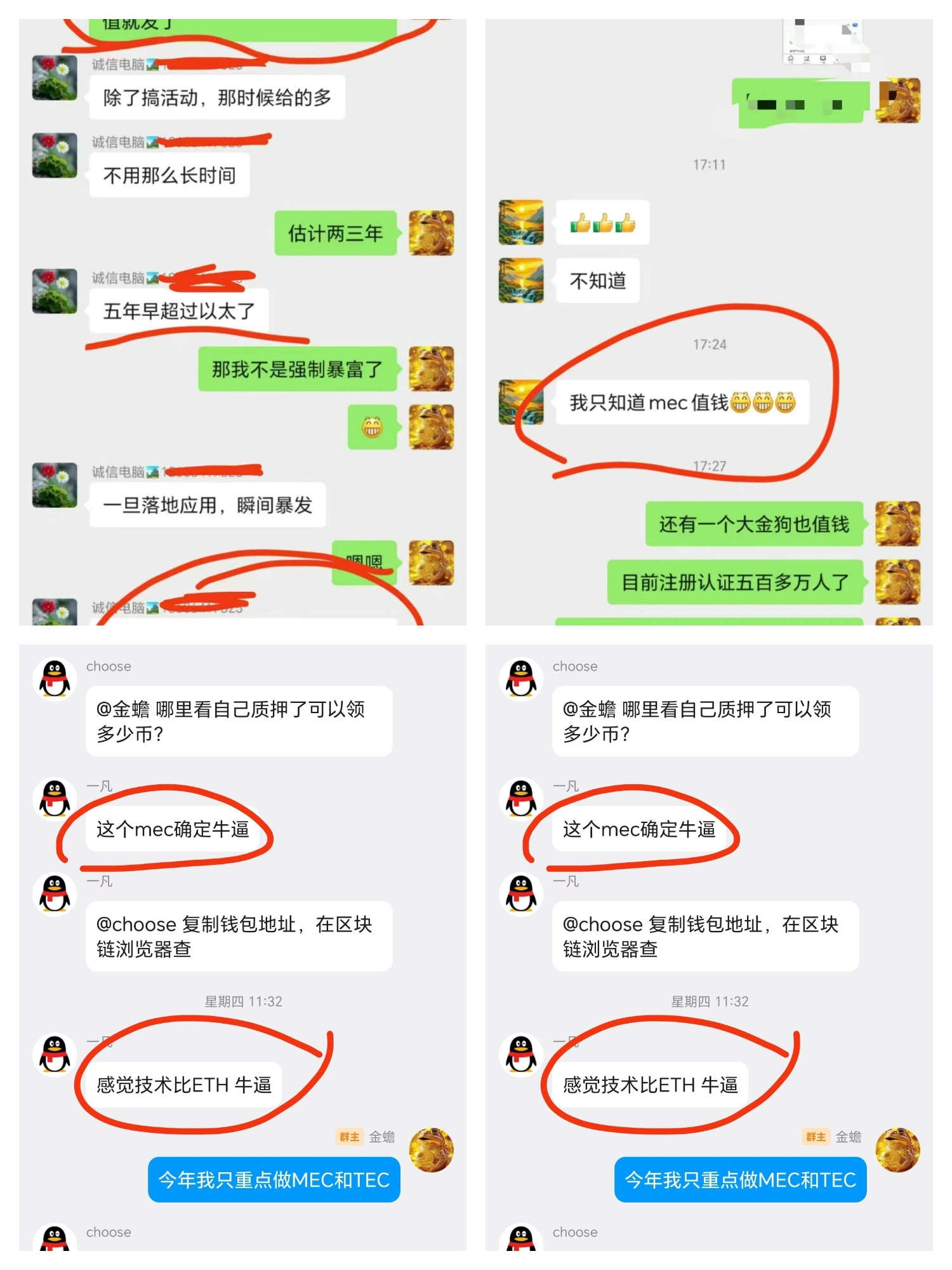 一个50元，零撸模块化龙头公链，5年超越以太