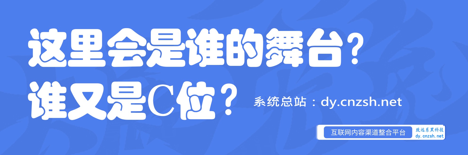 2026年普通人创富的生死抉择，副业是不朽的话题