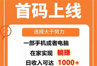 人工智能机器:真正意义上的“懒人赚钱”模式 人工智能机器:真正意义上的“懒人赚钱”模式