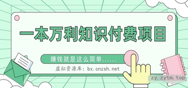 2026年普通人创富的生死抉择，副业是不朽的话题