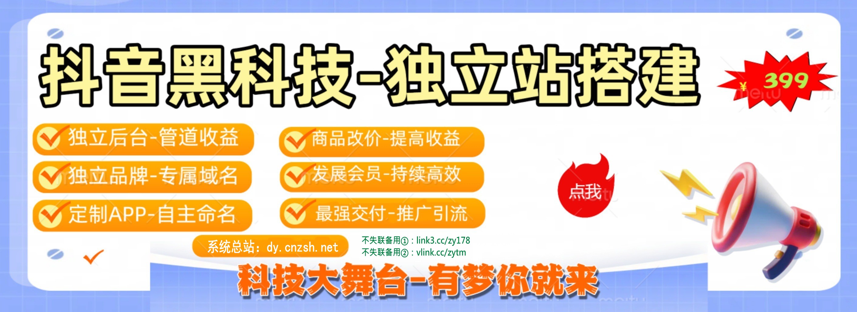 2026年普通人创富的生死抉择，副业是不朽的话题