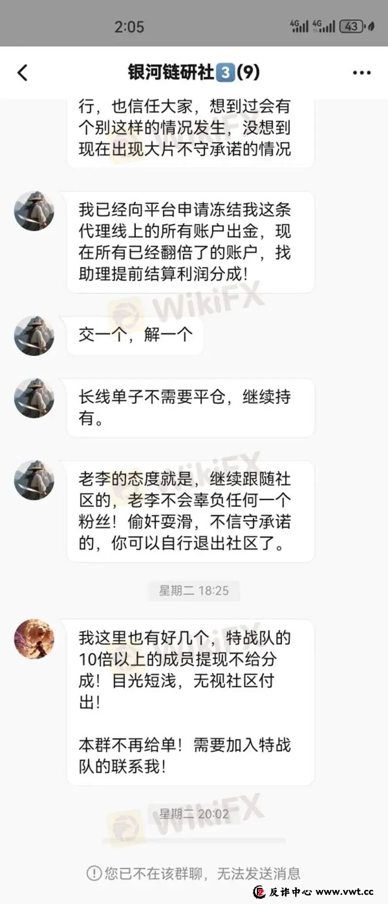 10倍收益能出金吗？PHYX TRADE平台两路冻结账户