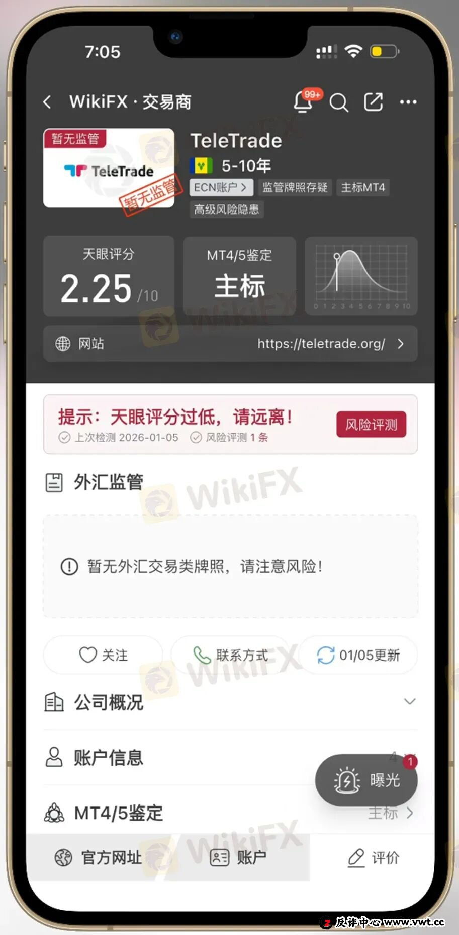 曝光：30年历程的TeleTrade当前无任何监管，拖延出金可能一拖再拖