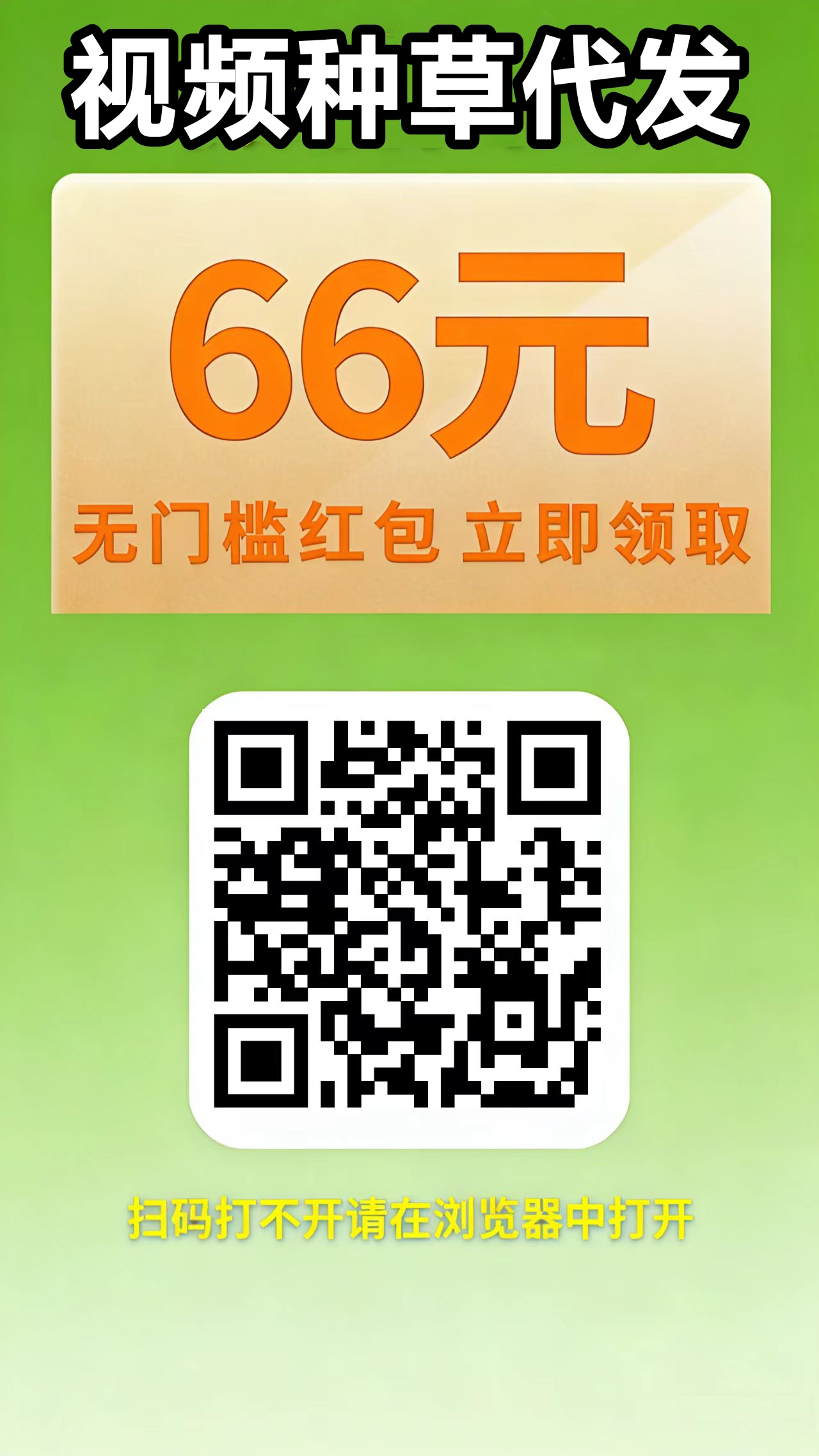 抖音一天3个视频奖励9米,云创客视频代发挣钱 抖音一天3个视频奖励9米,云创客视频代发挣钱