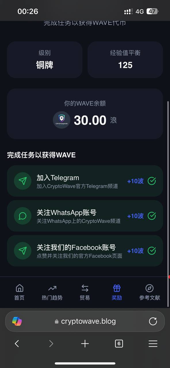 注册送60币,28号交易,推广无限撸 注册送60币,28号交易,推广无限撸