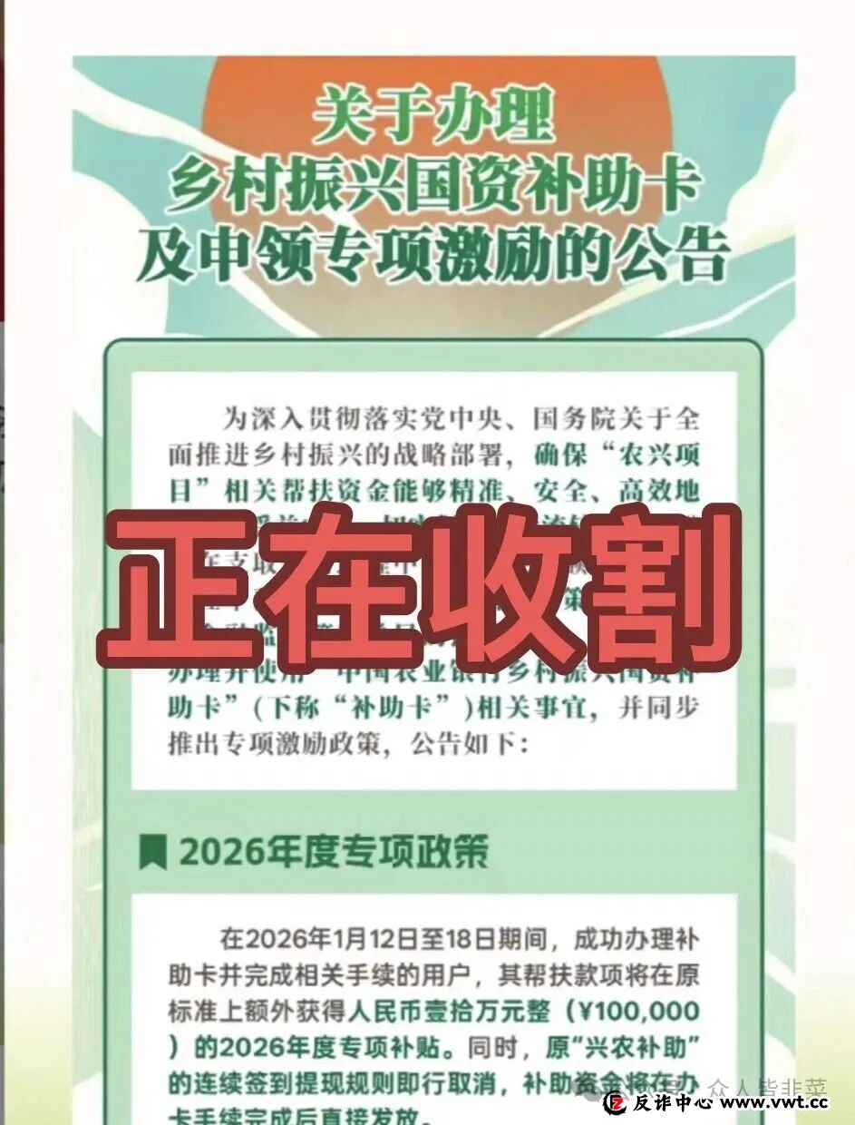 千万别碰！“凯能服务、Coinup交易所”这6个项目都是诈骗，年底集中收割跑路，赶紧远离，别再被骗了！