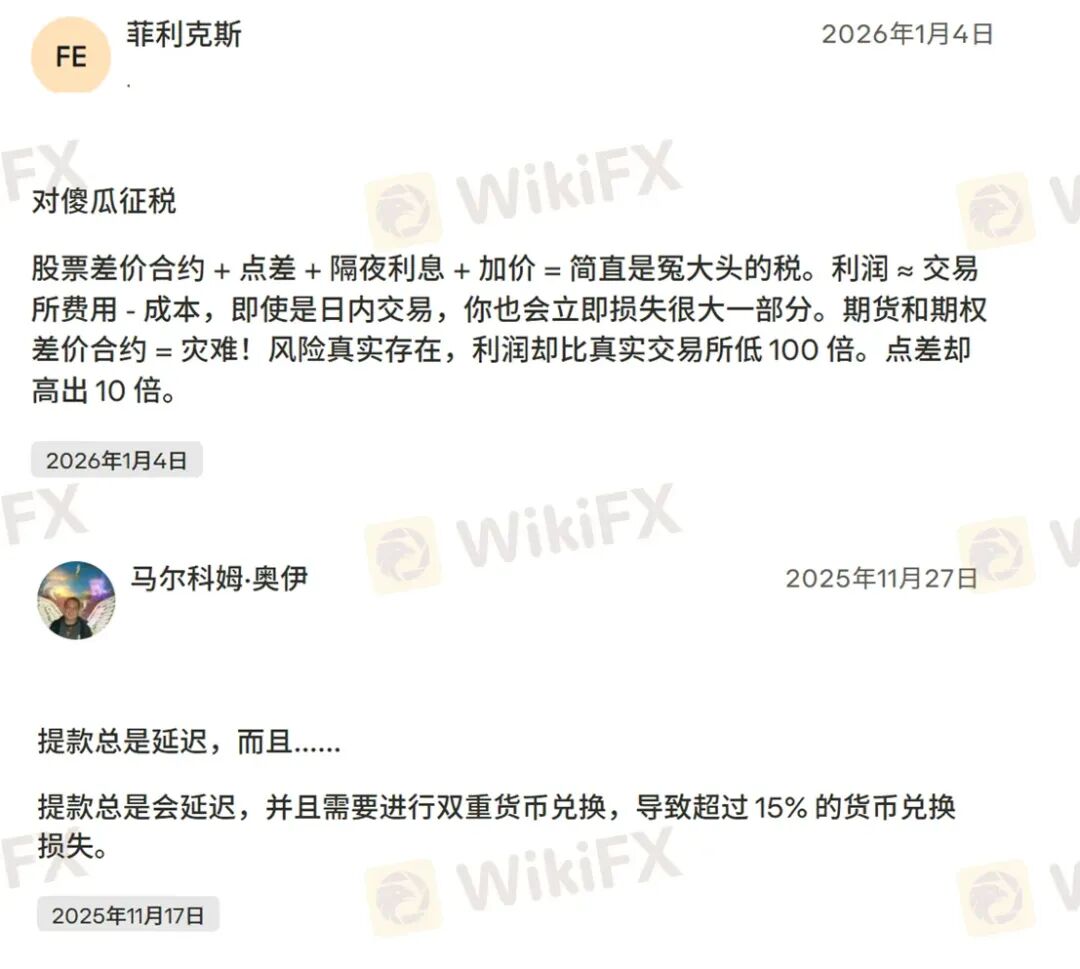 黄金500点的点差还怎么玩? Plus500平台被曝出金问题 黄金500点的点差还怎么玩? Plus500平台被曝出金问题