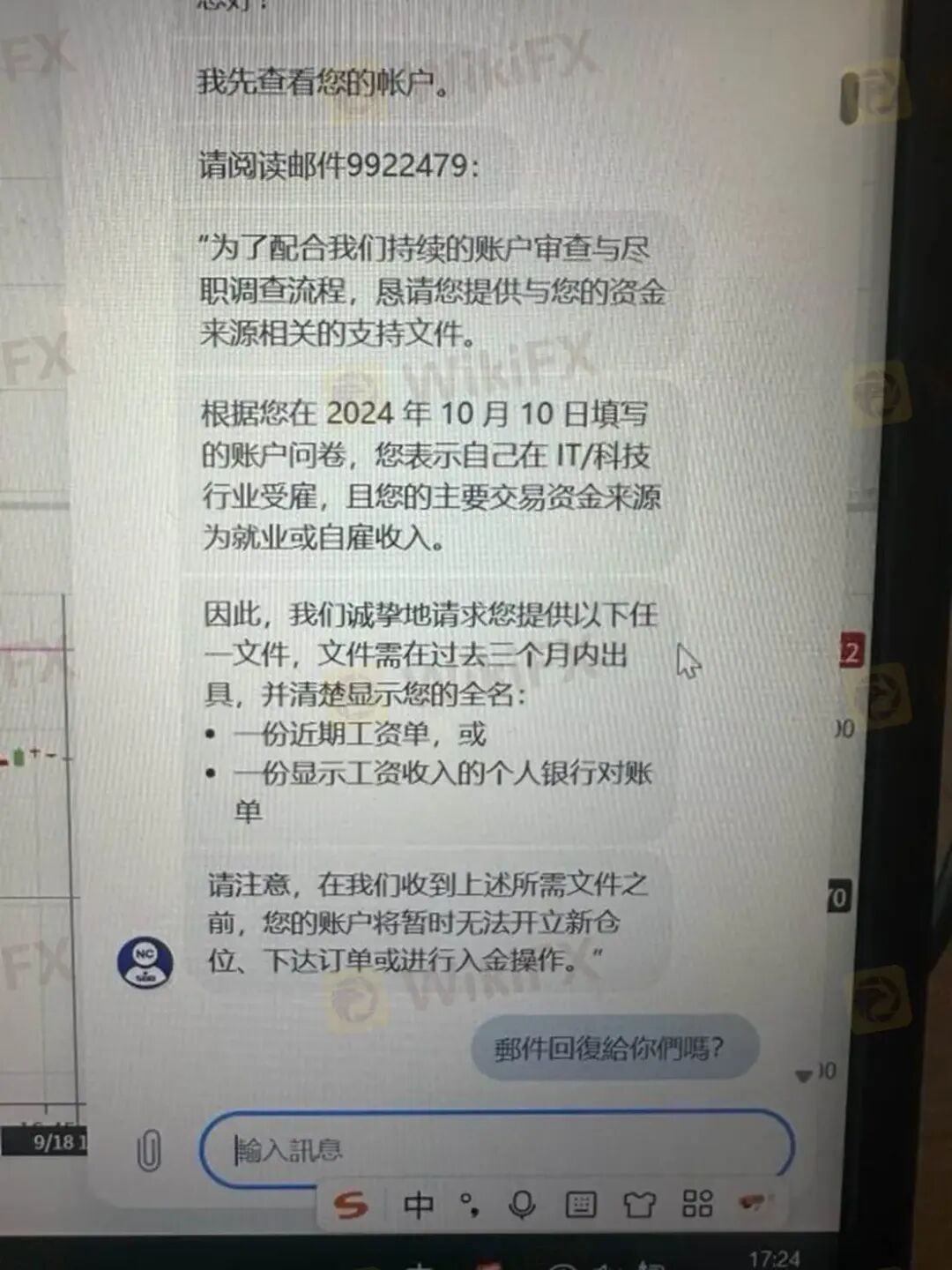 黄金500点的点差还怎么玩? Plus500平台被曝出金问题 黄金500点的点差还怎么玩? Plus500平台被曝出金问题