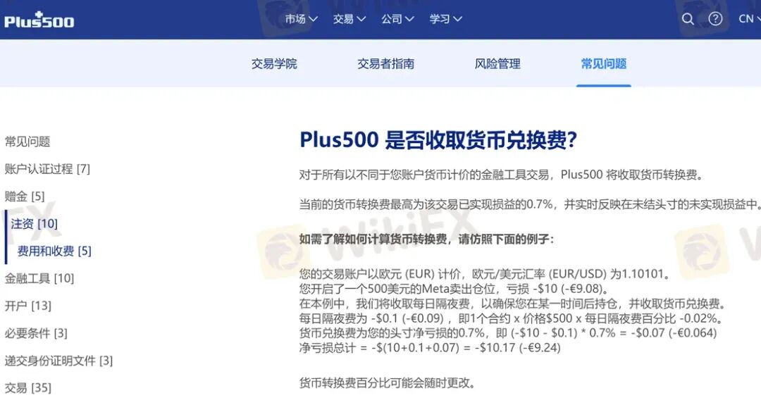 黄金500点的点差还怎么玩? Plus500平台被曝出金问题 黄金500点的点差还怎么玩? Plus500平台被曝出金问题
