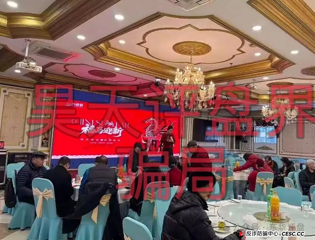昌盛发期货(NCM)操盘手林福胜,昨天又单割了2100多名会员,学博发搞第二赛道,最后的收割开始,即将崩盘跑路!(6) 昌盛发期货(NCM)操盘手林福胜,昨天又单割了2100多名会员,学博发搞第二赛道,最后的收割开始,即将崩盘跑路!(6)