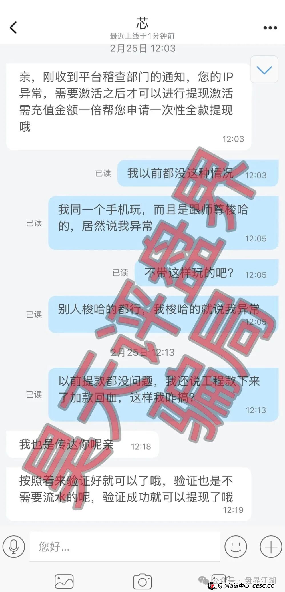 佰福国际彩票跟单类资金盘骗局,导师秦沐禹,已经开始单割,不让提现,高度预警,即将崩盘跑路!(5) 佰福国际彩票跟单类资金盘骗局,导师秦沐禹,已经开始单割,不让提现,高度预警,即将崩盘跑路!(5)