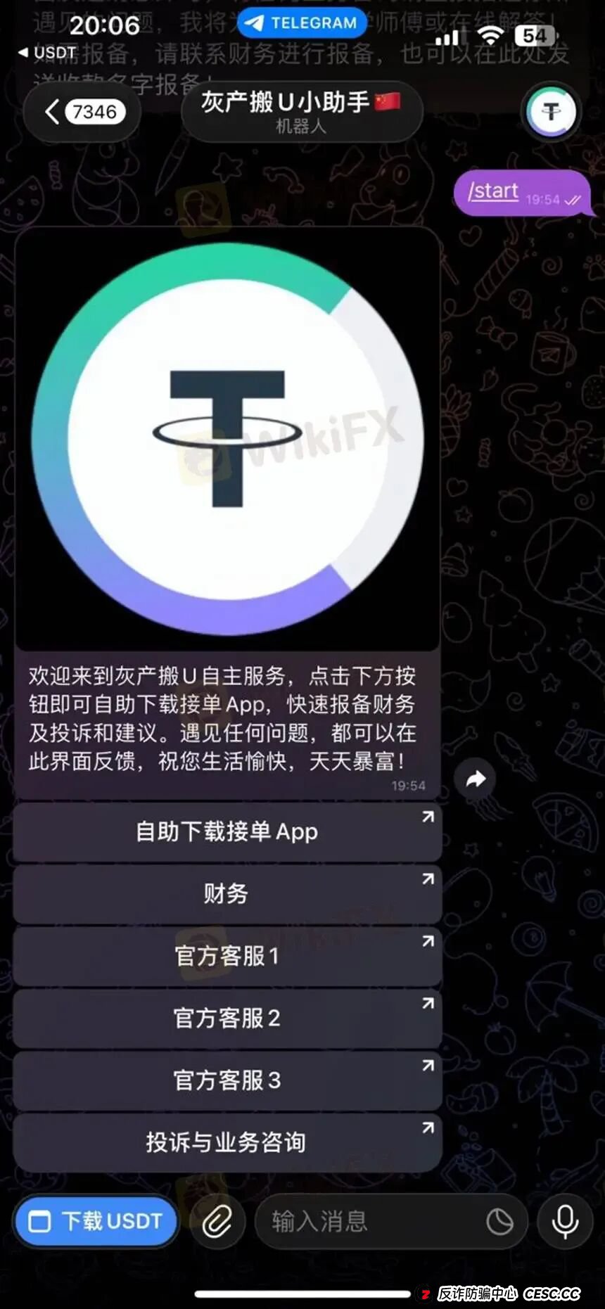 10万美元天价域名背后的连环骗局 借“鸽子费”榨干投资者，USDT Ventures被官方警示后“借尸还魂”