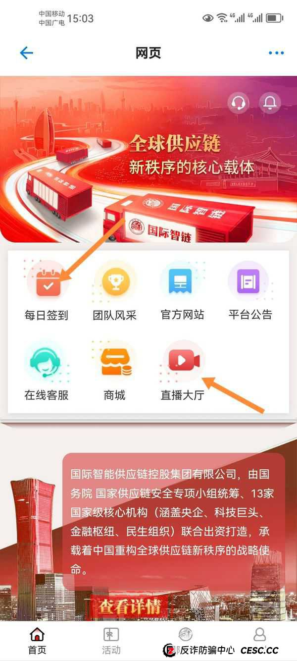 披着“文化外衣”的数学骗局——算算你在“银河剧场”多久会爆雷(2) 披着“文化外衣”的数学骗局——算算你在“银河剧场”多久会爆雷(2)
