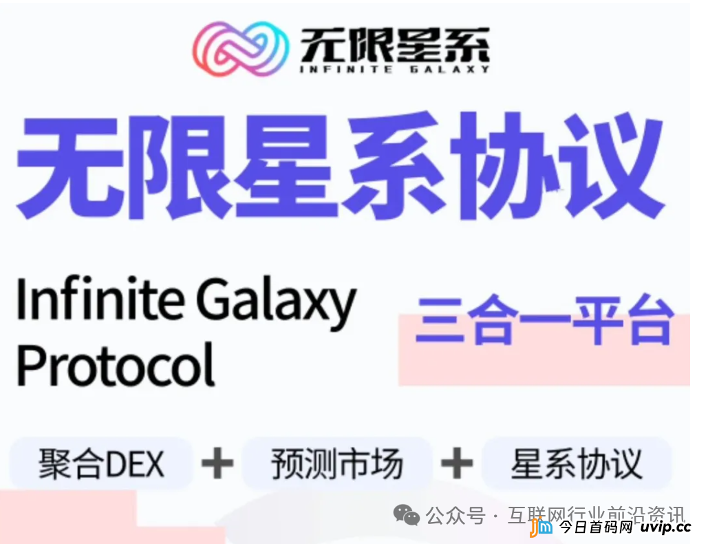 当心！这8个平台都是资金盘虚拟币骗局，别被骗了！