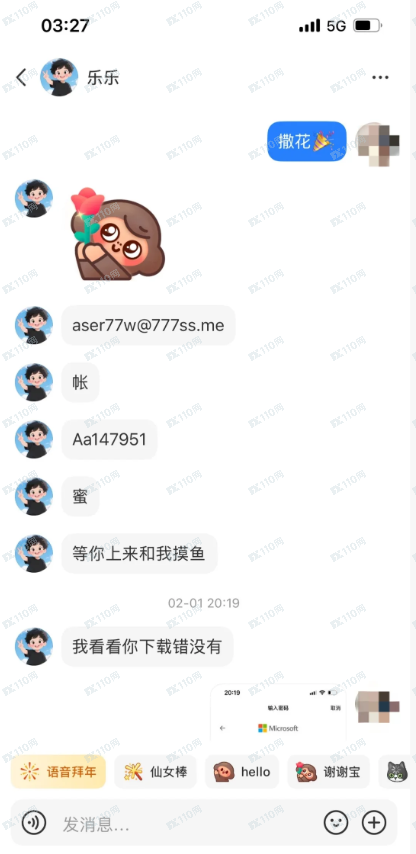 起底“恒心汇投”资金盘：无牌经营、仿造APP、无法出金的三步曲