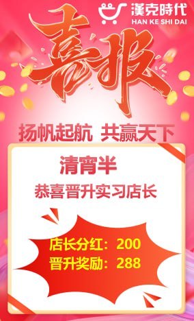 起底“汉克时代”操盘手：从“SM2传媒”到“电商出海”，换马甲也逃不过崩盘的命！