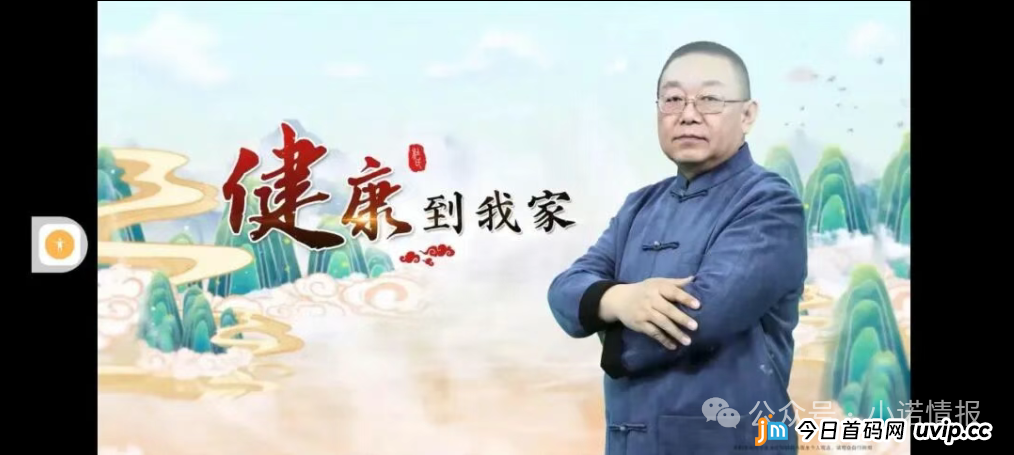 御君方围猎老人健康讲座，高压监管下能否全身而退？