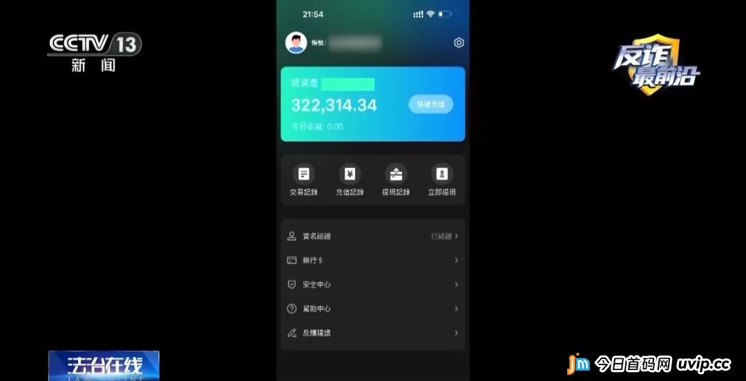 反诈最前沿丨警方紧急拦截1120克黄金 揭开“邮寄黄金投资”骗局
