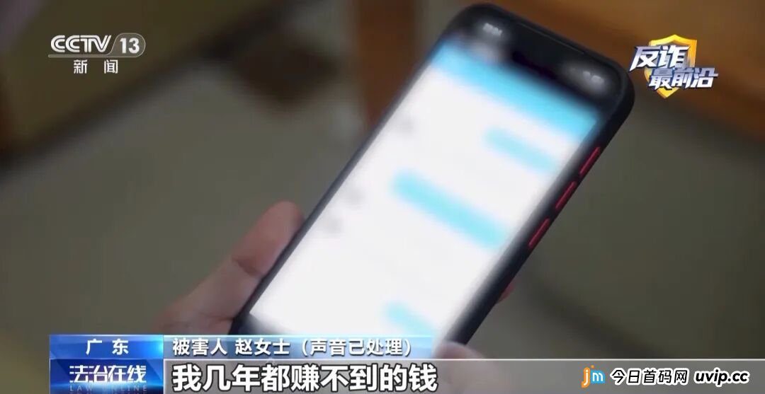 反诈最前沿丨警方紧急拦截1120克黄金 揭开“邮寄黄金投资”骗局