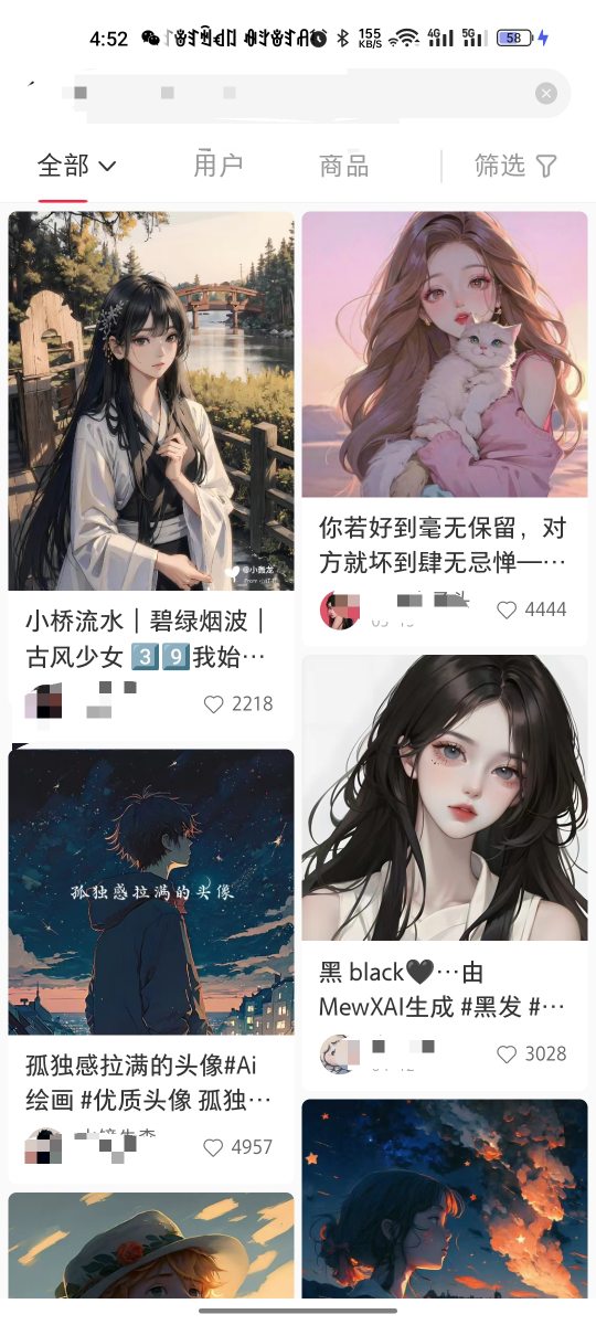 小红书 AI 绘画项目副业思路，玩法分享  附带AI绘画全套课程