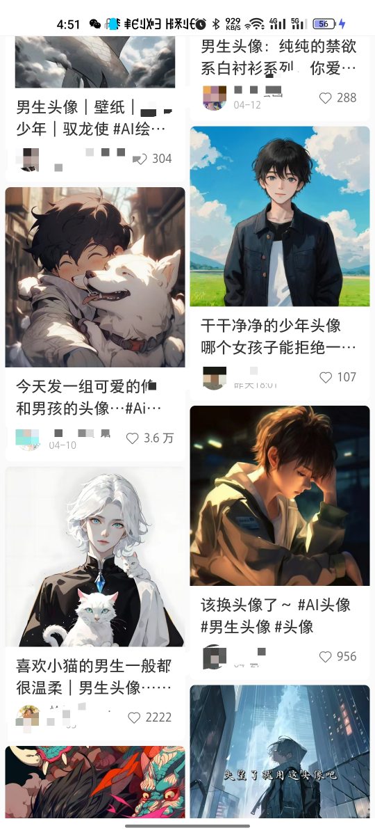 小红书 AI 绘画项目副业思路，玩法分享  附带AI绘画全套课程