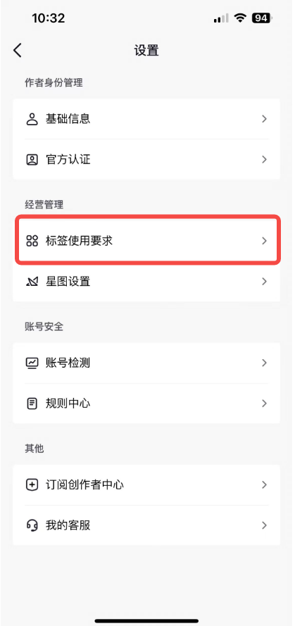 【2025.6.17更新】抖音有效粉丝涨粉教程,亲测安全无风险,学会自己就能涨(内附详细教程)(2) 【2025.6.17更新】抖音有效粉丝涨粉教程,亲测安全无风险,学会自己就能涨(内附详细教程)(2)