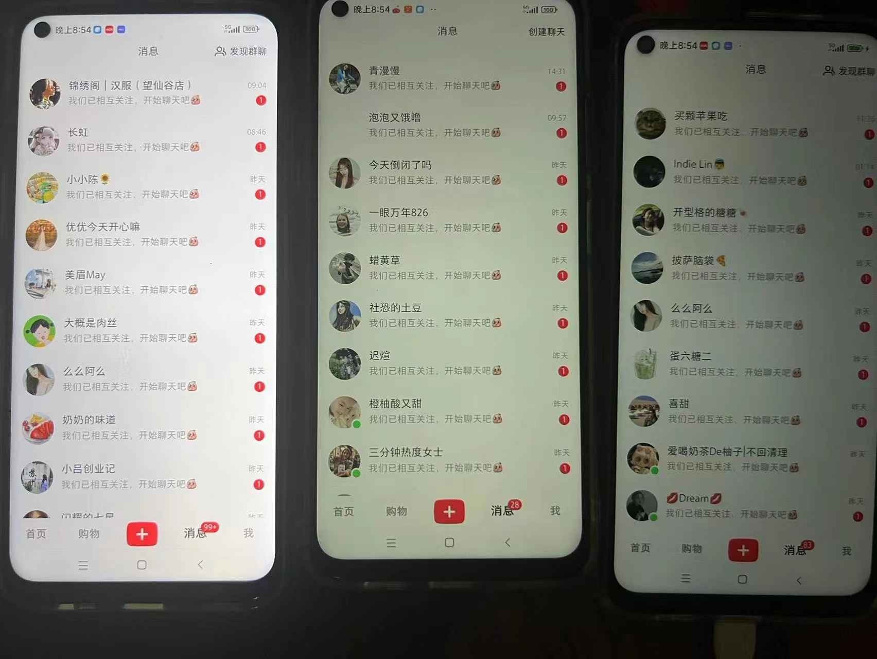 ⼩红书打粉引流实战⼿册  从小白视角教你小红书打粉  1.3W字干货分享(2)