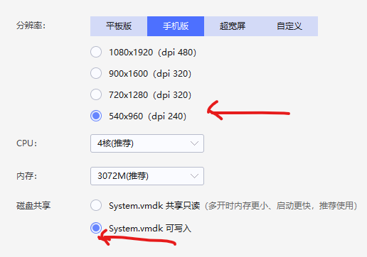 模拟器改机技术,挂机打金必备,注册新机环境避免平台检测(2) 模拟器改机技术,挂机打金必备,注册新机环境避免平台检测(2)