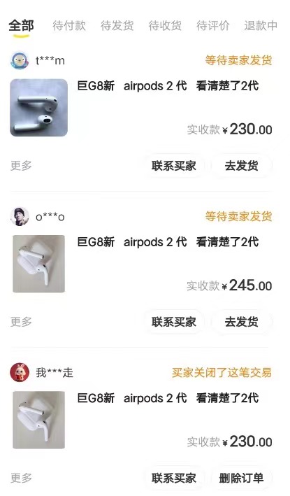 闲鱼爆品数码产品,矩阵化运营,精准批量打造账号赛道,保姆级实操教程,号称日入1000+(3) 闲鱼爆品数码产品,矩阵化运营,精准批量打造账号赛道,保姆级实操教程,号称日入1000+(3)