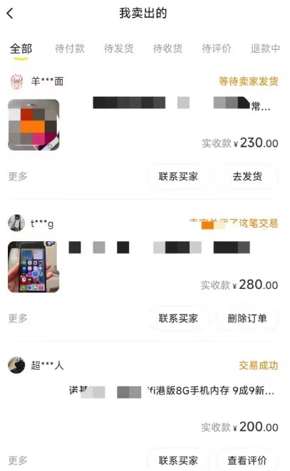 闲鱼爆品数码产品,矩阵化运营,精准批量打造账号赛道,保姆级实操教程,号称日入1000+(2) 闲鱼爆品数码产品,矩阵化运营,精准批量打造账号赛道,保姆级实操教程,号称日入1000+(2)