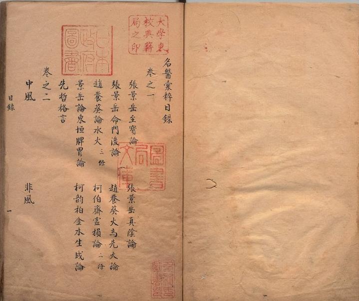 国学古籍虚拟电子书项目，号称轻松日入四位数，项目实操流程拆解 附带项目案例