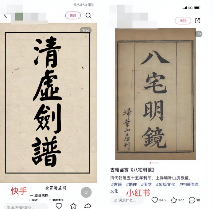 国学古籍虚拟电子书项目，号称轻松日入四位数，项目实操流程拆解 附带项目案例